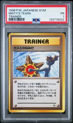 1998 POKEMON JPN GYM TRAINER MISTY'S TEARS PSA 1 - Image 1