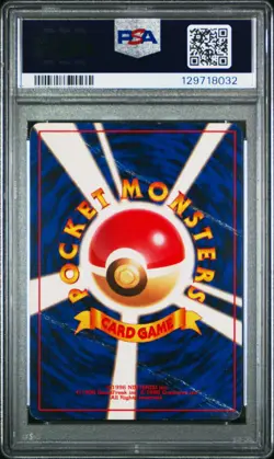 1998 POKEMON JPN GYM TRAINER MISTY'S TEARS PSA 1 - Image 2