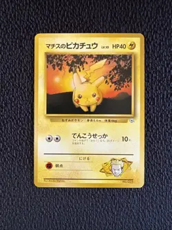 Pokemon | Lt. Surge's Pikachu | JP Gym Challenge No. 025 Common | NM - Image 1