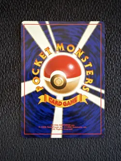 Pokemon | Lt. Surge's Pikachu | JP Gym Challenge No. 025 Common | NM - Image 2