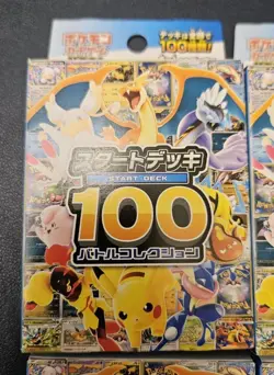 10 x NEW Pokemon Card MEGA Start Deck 100 Battle Collection Sealed Japanese - Image 4