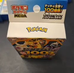 10 x NEW Pokemon Card MEGA Start Deck 100 Battle Collection Sealed Japanese - Image 5