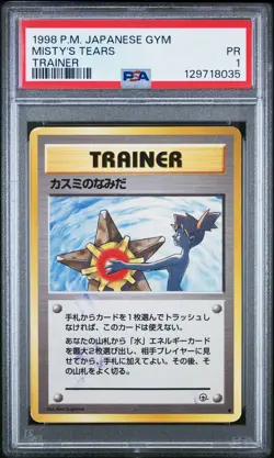 1998 POKEMON JPN GYM TRAINER MISTY'S TEARS PSA 1 - Image 1