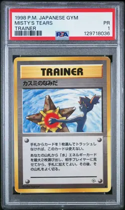 1998 POKEMON JPN GYM TRAINER MISTY'S TEARS PSA 1 - Image 1