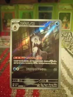 Frosslass Art Rare Mask Of Change 104/101 Japanese Pokemon !!MINT!! - Image 1