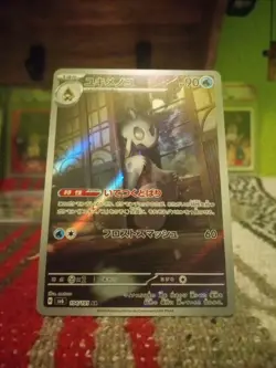 Frosslass Art Rare Mask Of Change 104/101 Japanese Pokemon !!MINT!! - Image 5