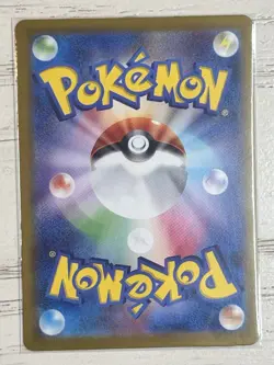 Briar SR 126/102 - Stellar Miracle SV7 - Japanese Pokemon - Near Mint - Image 2