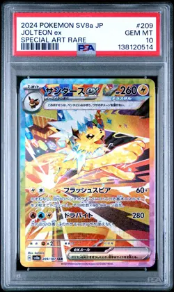 2024 POKEMON JPN SV8A-TERASTAL FEST EX SPECIAL ART RARE #209 JOLTEON EX PSA 10 - Image 4