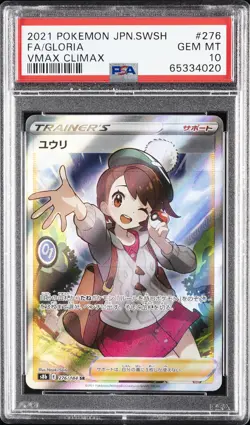 2021 POKEMON JPN SWORD & SHIELD VMAX CLIMAX #276 FULL ART/GLORIA PSA 10 - Image 1