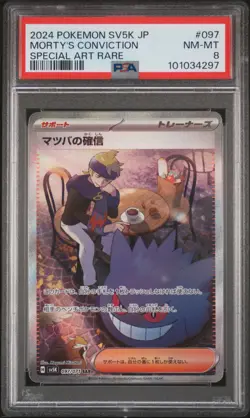2024 POKEMON JPN SV5K-WILD FORCE SPECIAL ART RARE #097 MORTY'S CONVICTION PSA 8 - Image 1