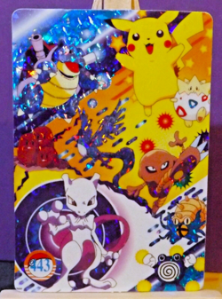 POKEMON POCKET MONSTERS VENDING PRISM STICKER 443 PIKACHU MEWTWO BLASTOISE - Image 1