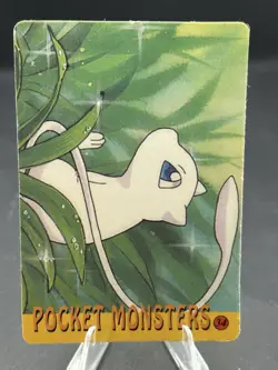 POKEMON POCKET MONSTERS VENDING PRISM STICKER 30 PIKACHU CHARIZARD BLASTOISE - Image 2