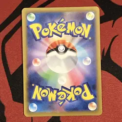Wartortle - 171/165 - Full Art Rare AR 151 Set Japanese - Pokemon Card - NM - Image 2