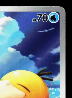 Psyduck 199/193 MEGA Dream ex LP Japanese Pokemon Card TCG - Image 3
