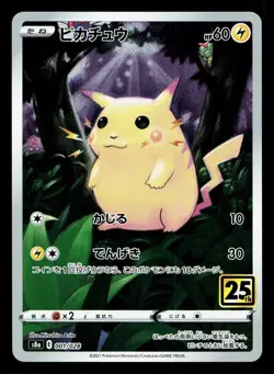 Pikachu 001/028 25th Anniversary Collection NM Japanese Pokemon Card TCG - Image 1