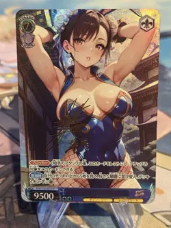 Street Fighter Chun-Li Doujin Card limited Series 5 Goddess Waifu Collection - Image 2