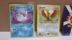 Lot Of Japanese Vintage Pokemon Cards - Ho-Oh, Suicuine, Raikou & Vaporeon! -LP - Image 3
