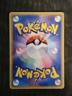 Alto Mare's Aerodactyl 009/018 e VS Pokemon Card Japanese - Image 2