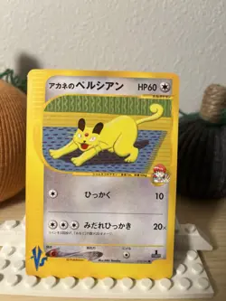 Whitney's Persian Pokemon Card Japanese 016/141 1st Edition vs Series - Image 1