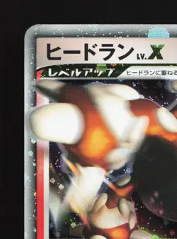 Heatran LV.X 092/DP-P Official Visual Book MP Japanese Pokemon Card TCG - Image 2