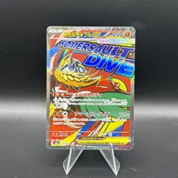 Mega Hawlucha ex MA 229/193 M2a MEGA Dream ex Japanese Pokemon Card 2025 NM - Image 1