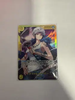 2025 One Piece Card Game Japanese Trafalgar Law EB03-062 SEC Rare NM - Image 1