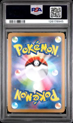 2023 POKEMON JPN SV2A-POKEMON 151 ART RARE #173 PIKACHU PSA 10 - Image 2