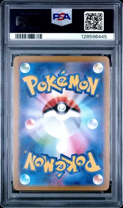 2023 POKEMON JPN SV2A-POKEMON 151 ART RARE #173 PIKACHU PSA 10 - Image 2