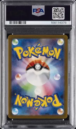 2023 POKEMON JPN SV2A-POKEMON 151 ART RARE #173 PIKACHU PSA 10 - Image 2