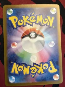 Charizard - 201/165 - Full Art Rare SAR 151 Set Japanese - Pokemon Card - NM - Image 2
