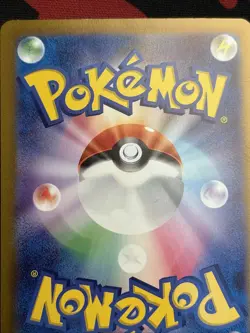 Charizard - 201/165 - Full Art Rare SAR 151 Set Japanese - Pokemon Card - NM - Image 3