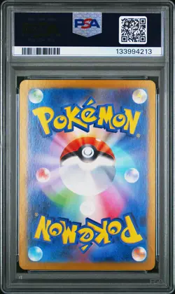 2023 POKEMON JPN SV2A-POKEMON 151 ART RARE #173 PIKACHU PSA 10 - Image 2