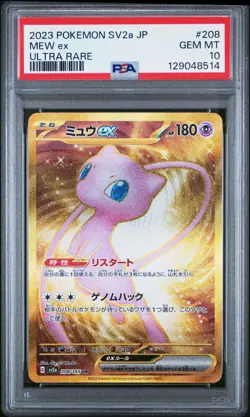 2023 POKEMON JPN SV2A-POKEMON 151 ULTRA RARE #208 MEW EX PSA 10 - Image 1
