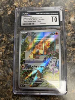 CGC 10 Charmander 051/049 Japanese Special Deck Exclusive Full Art Pokemon TCG - Image 1