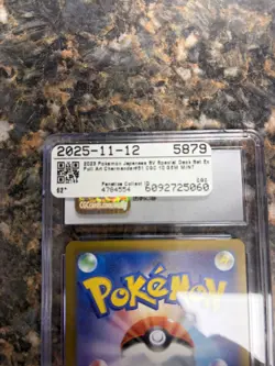 CGC 10 Charmander 051/049 Japanese Special Deck Exclusive Full Art Pokemon TCG - Image 3
