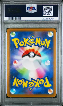 2021 Pikachu V 001/015 Golden Box Japanese Pokemon PSA 10 - Image 2
