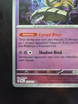 Pokemon Dusknoir Master Ball Pattern 037/131 Prismatic Evolutions Holo (NM) - Image 4
