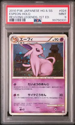 2010 POKEMON JPN REVIVING LEGENDS 1ST ED #024 ESPEON-HOLO PSA 9 - Image 1