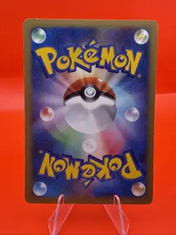 Pryce's Lapras 041/141 Pokemon vs Regular (Japanese) - Image 2