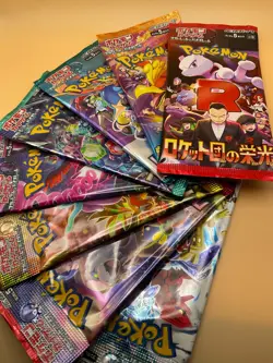 Mystery Bundle - 5x Random Japanese Pokemon Booster Packs - UK Seller - Image 1