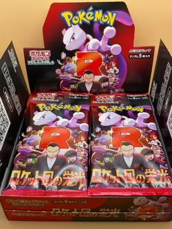 Mystery Bundle - 5x Random Japanese Pokemon Booster Packs - UK Seller - Image 3
