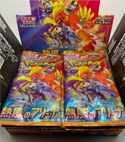 Mystery Bundle - 5x Random Japanese Pokemon Booster Packs - UK Seller - Image 4