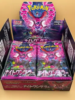 Mystery Bundle - 5x Random Japanese Pokemon Booster Packs - UK Seller - Image 5