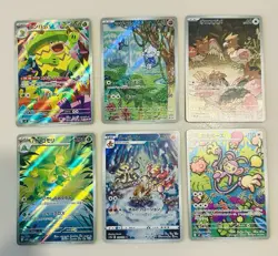Pokemon TCG Lot of 6 Illustration/Art Rare Japanese - Image 1