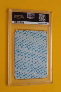 1997 POKEMON JAPANESE TOPSUN LAPRAS BLUE BACK #131 PSA 9 - Image 3