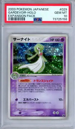 PSA 10 Gardevoir 029/055 Expansion Pack Ruby & Sapphire Japanese Pokemon - Image 1