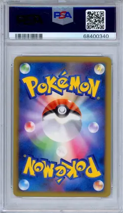 PSA 10 Garchomp 085/100 Beat of the Frontier Holo 1st Edition Japanese Pokemon - Image 2
