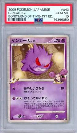 PSA 10 Gengar GL 043/090 Bonds to the End of Time 1st Edition Japanese Pokemon - Image 1