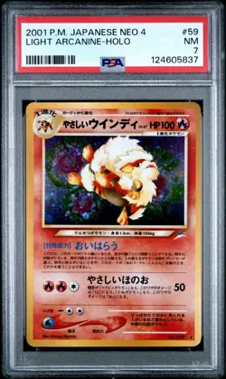 2001 POKEMON JPN NEO 4 #59 LIGHT ARCANINE-HOLO PSA 7 - Image 1