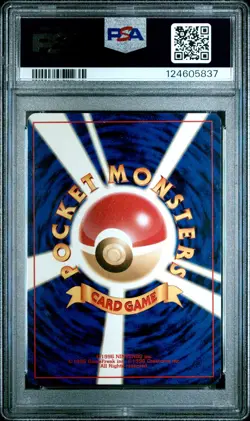 2001 POKEMON JPN NEO 4 #59 LIGHT ARCANINE-HOLO PSA 7 - Image 2